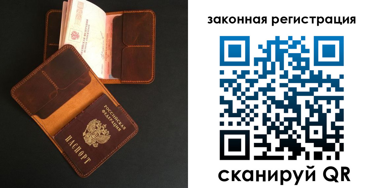 где прописаться в Краснодарском крае