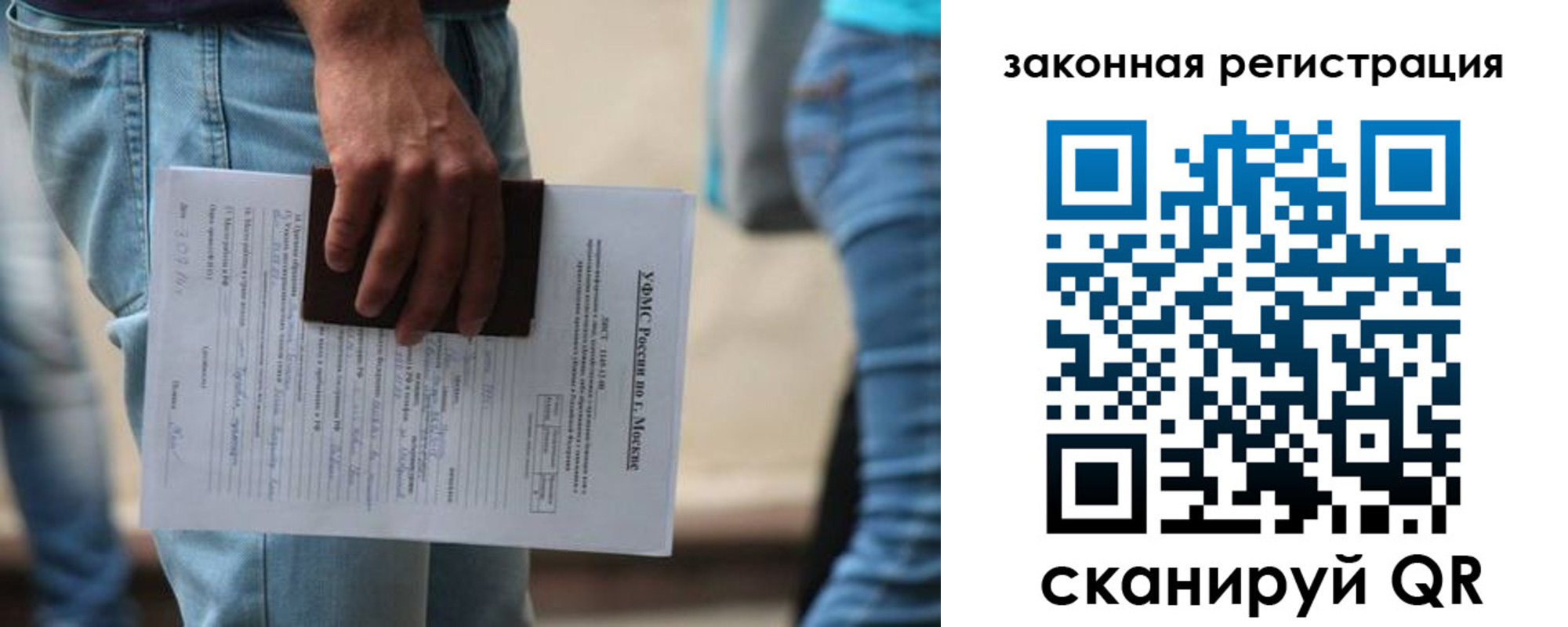 прописка в квартире в Краснодарском крае