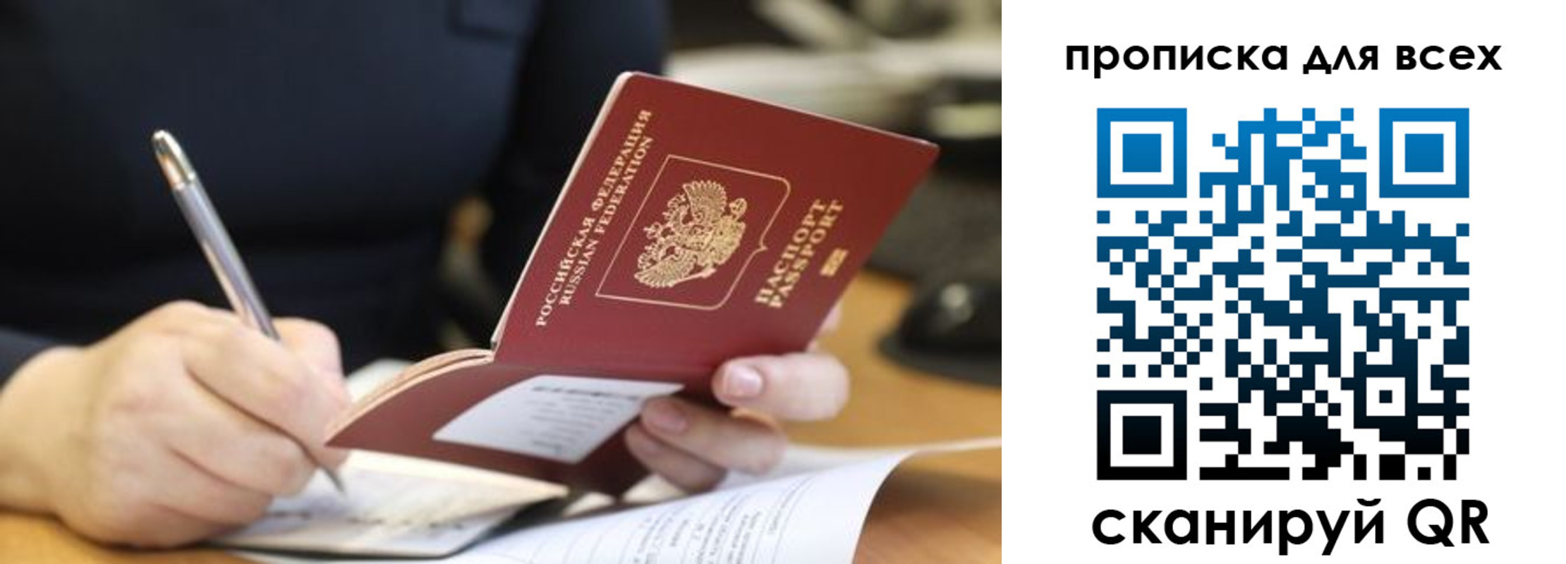 найти адрес прописки в Краснодарском крае